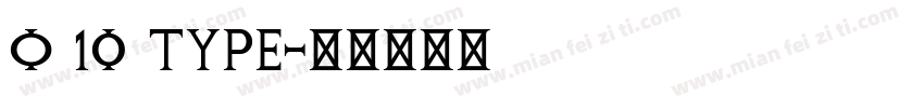 o 10 type字体转换